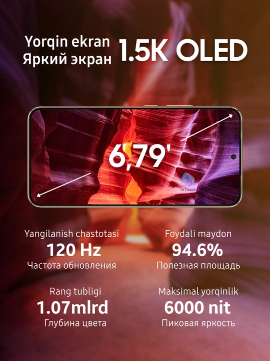 Ударопрочный смартфон HONOR X9d 5G, телефон с NFC, 8/12/256 GB, 6.79”, батарея 8300 мАч
