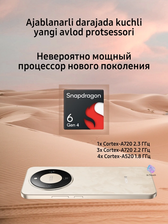 Ударопрочный смартфон HONOR X9d 5G, телефон с NFC, 8/12/256 GB, 6.79”, батарея 8300 мАч
