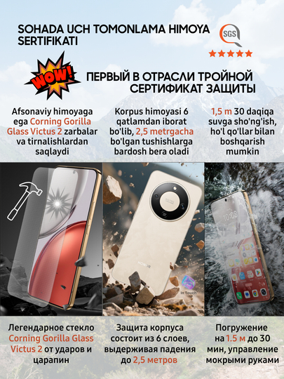 Ударопрочный смартфон HONOR X9d 5G, телефон с NFC, 8/12/256 GB, 6.79”, батарея 8300 мАч