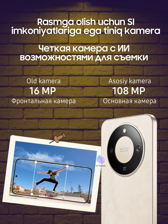 Ударопрочный смартфон HONOR X9d 5G, телефон с NFC, 8/12/256 GB, 6.79”, батарея 8300 мАч
