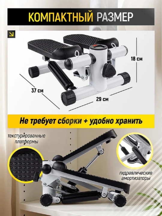 Степпер ENVITY E153 тренажёр для дома с эспандерами — тренажёр для ног, ягодиц и похудения