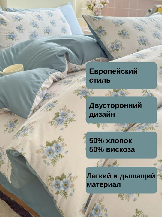 Постельное белье двуспальное, комплект постельного белья 4 в 1, однотонный, с принтом