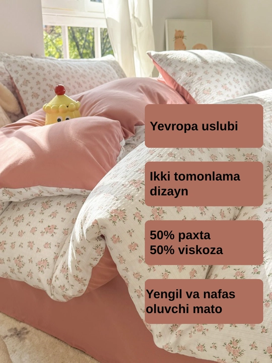 Постельное белье двуспальное, комплект постельного белья 4 в 1, однотонный, с принтом