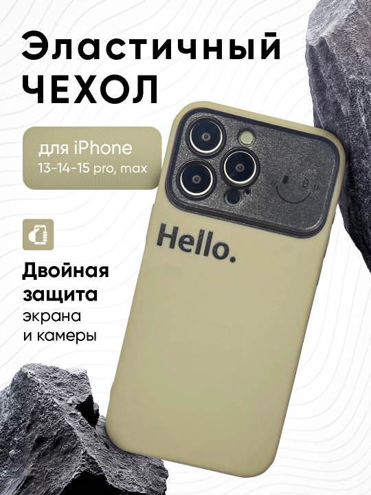 Zamonaviy 17 Pro Max dizaynli silikon chexol – iPhone 13/14/15 Pro, Pro Max uchun - 