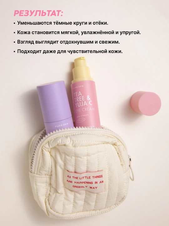Кем для век PURE DEW TEATREE & YUJA C PURIFYNG EYE CREAM, 30 мл