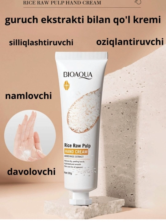 Крем для рук Bioaqua, экстракт риса, питание и увлажнение, аромат - 