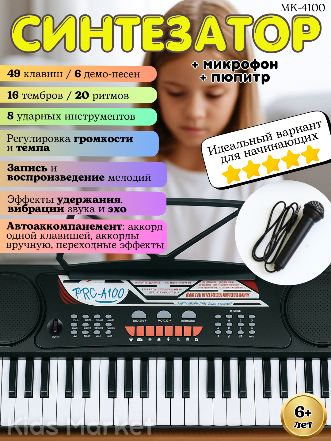 Oqish rang