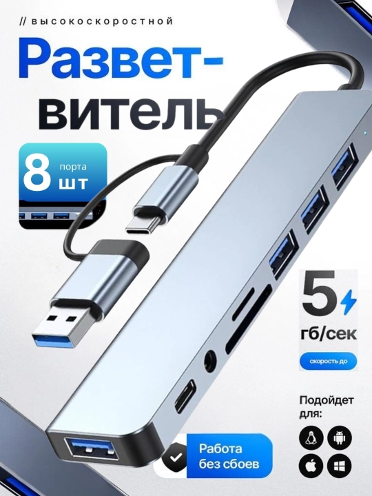 4 portli USB HUB 3.0 Type-C Hub konsentratori, USB porti - 