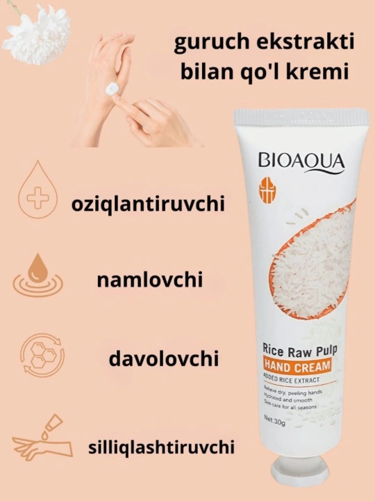 Крем для рук Bioaqua, экстракт риса, питание и увлажнение, аромат