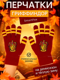 Красный