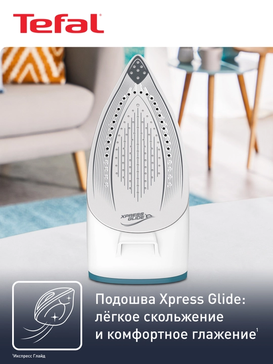 Парогенератор Tefal Express Easy SV6131E0