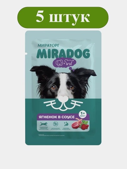Влажный корм MIR Miradog для взрослых собак, с ягнёнком, 75 г, 5 штук