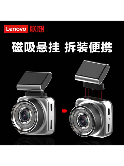 Lenovo 1 Камера, модель HR06E+