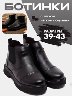Угольный