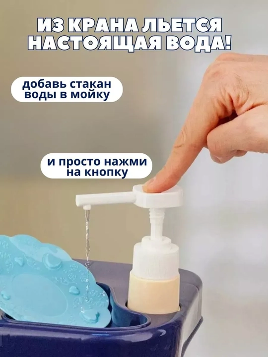 Bolalar uchun bug' va suv bilan katta o'yinchoq oshxonasi