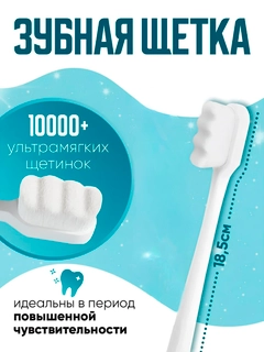 Белый