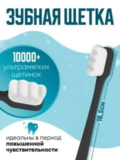 Черный