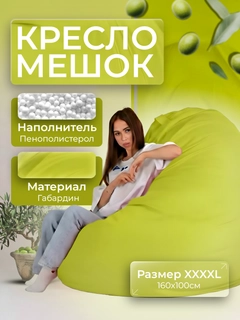 Светло-жёлтый