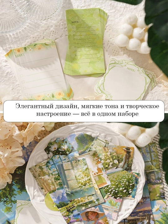 Набор для скраббукингга, альбомный декор, стикербук стикеры подарок для девочек, канцтовар