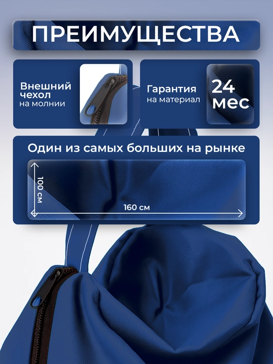 Кресло-мешок "XXXXL", для роста до 210см, Bean Bag, Бинбэг, Бинбег
