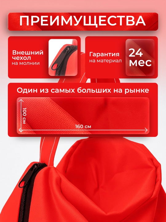 Кресло-мешок "XXXXL", для роста до 210см, Bean Bag, Бинбэг, Бинбег