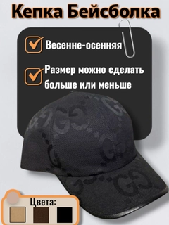 Черный