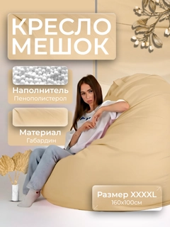 Пудровый