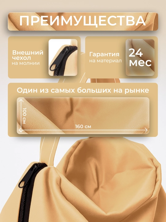 Кресло-мешок "XXXXL", для роста до 210см, Bean Bag, Бинбэг, Бинбег