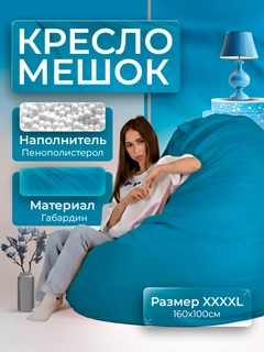Голубой