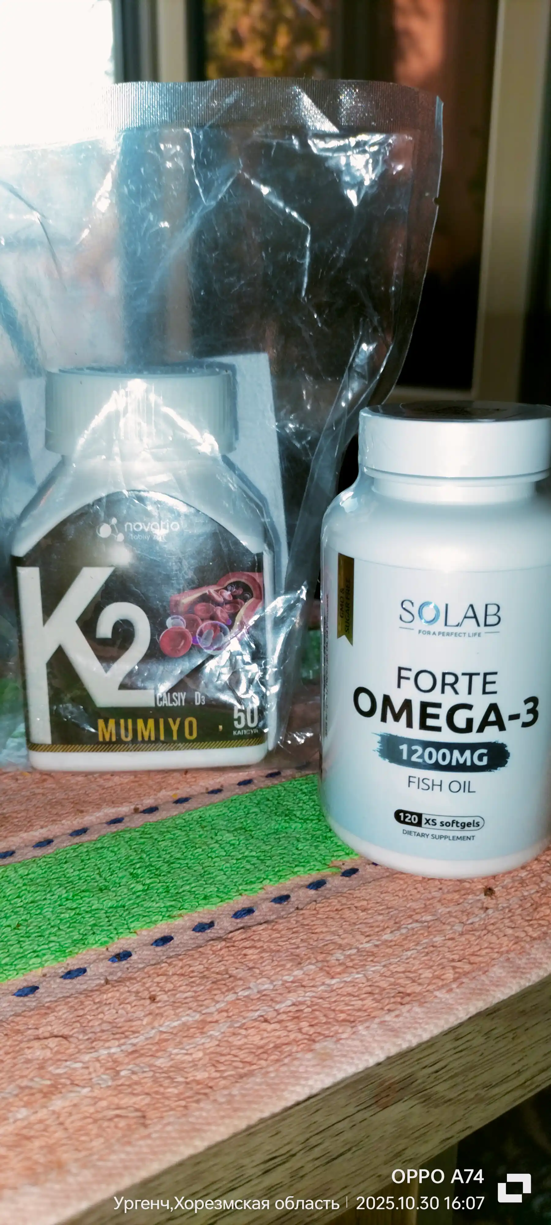 Omega-3, SOLAB, XS 1200 mg, 120 kapsula