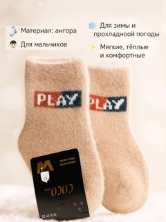 Бежевый