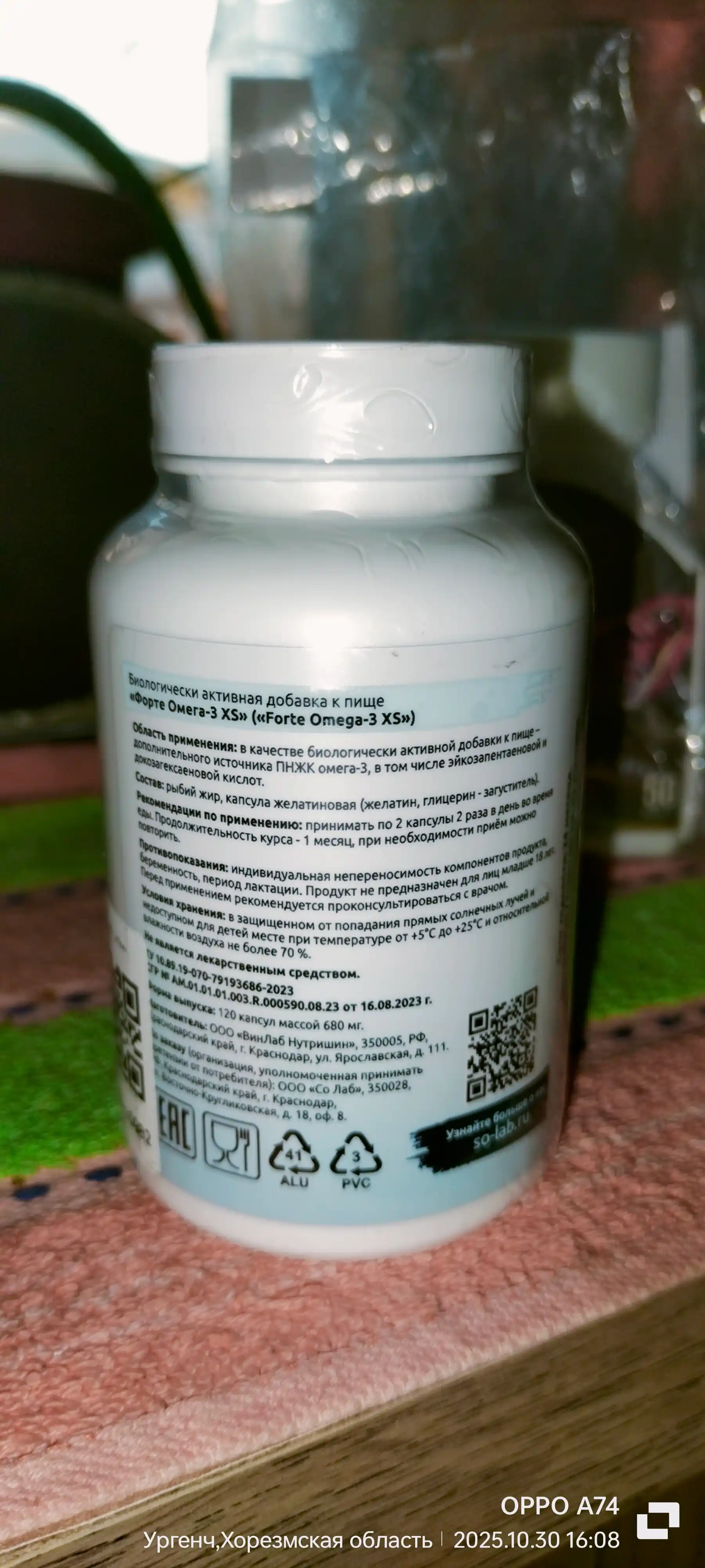 Omega-3, SOLAB, XS 1200 mg, 120 kapsula