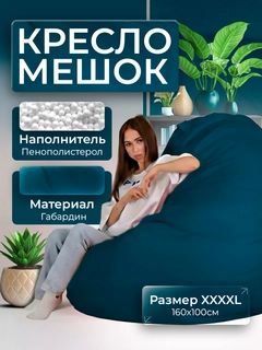 Синий