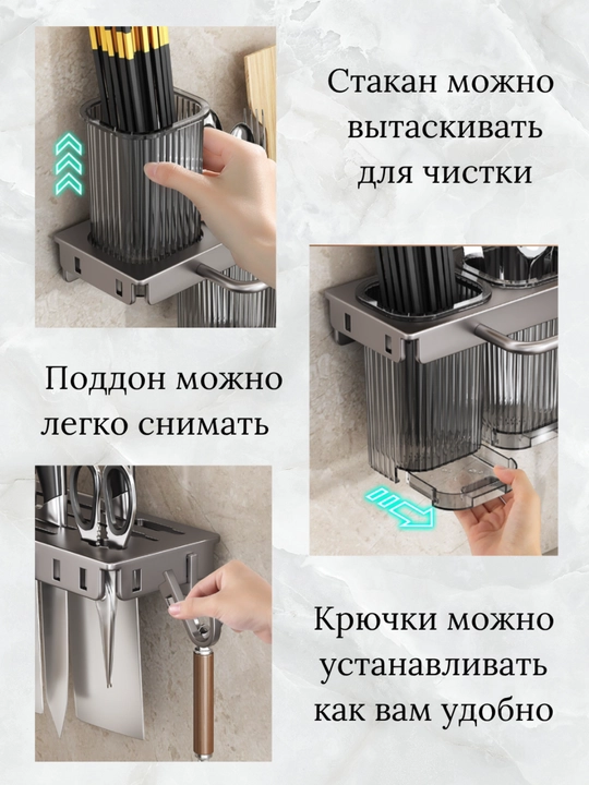 Подставка угловая для кухонных приборов, держатель для ножей, столовых приборов, полотенец