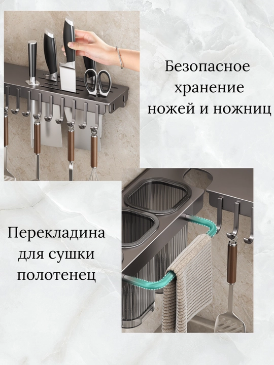 Подставка угловая для кухонных приборов, держатель для ножей, столовых приборов, полотенец