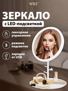 Алый