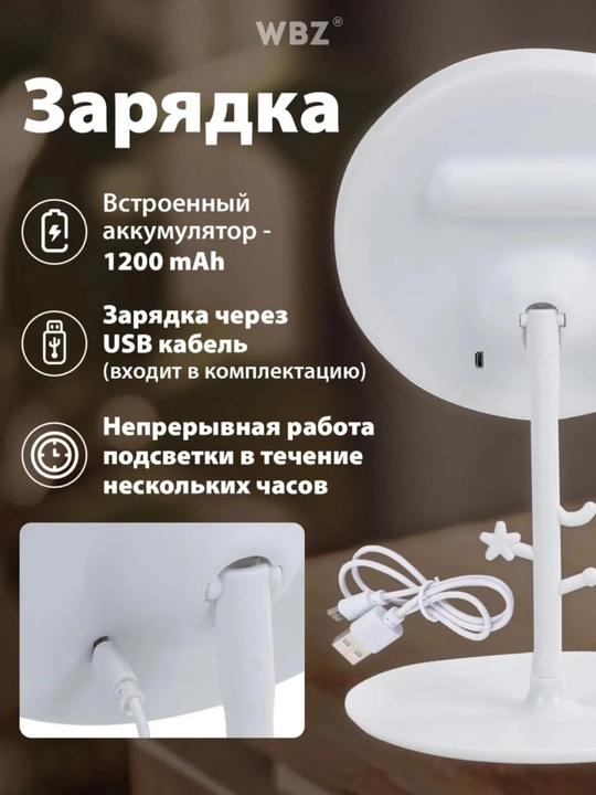 LED sensorli kosmetik oyna – 3 xil yoritish rejimi, sensorli boshqaruv va USB orqali