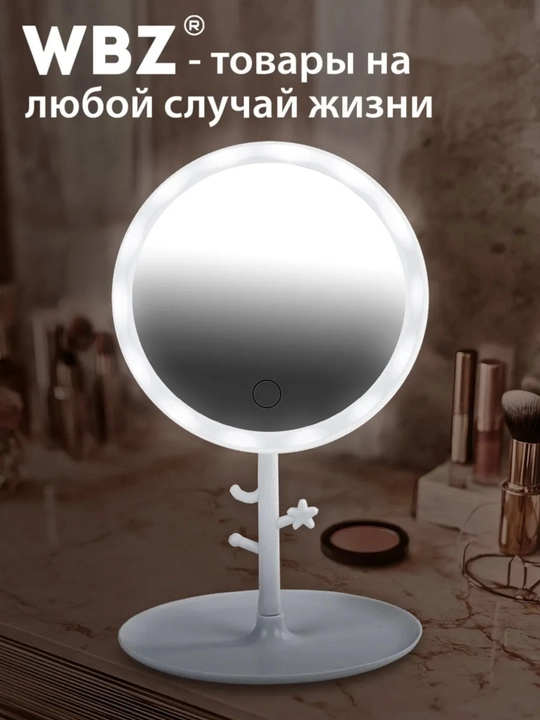 LED sensorli kosmetik oyna – 3 xil yoritish rejimi, sensorli boshqaruv va USB orqali
