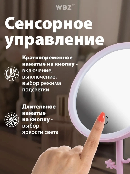 LED sensorli kosmetik oyna – 3 xil yoritish rejimi, sensorli boshqaruv va USB orqali