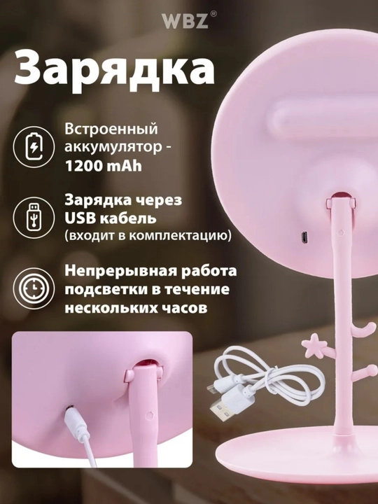 LED sensorli kosmetik oyna – 3 xil yoritish rejimi, sensorli boshqaruv va USB orqali