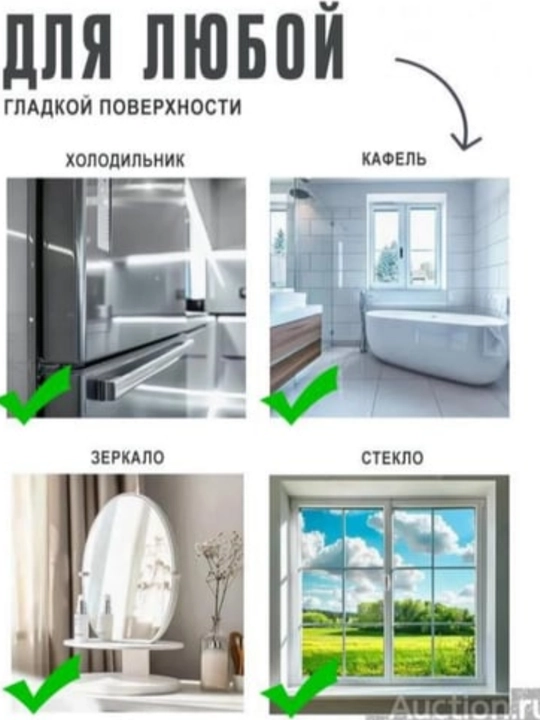 Универсальный держатель для телефона — с присоской, вращающийся и прочный