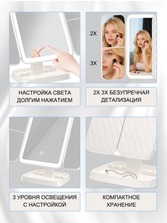 LED sensorli kosmetik oyna – 3 xil yoritish rejimi, sensorli boshqaruv va USB orqali