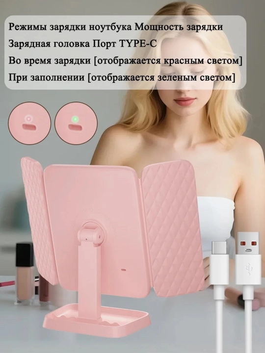 LED sensorli kosmetik oyna – 3 xil yoritish rejimi, sensorli boshqaruv va USB orqali