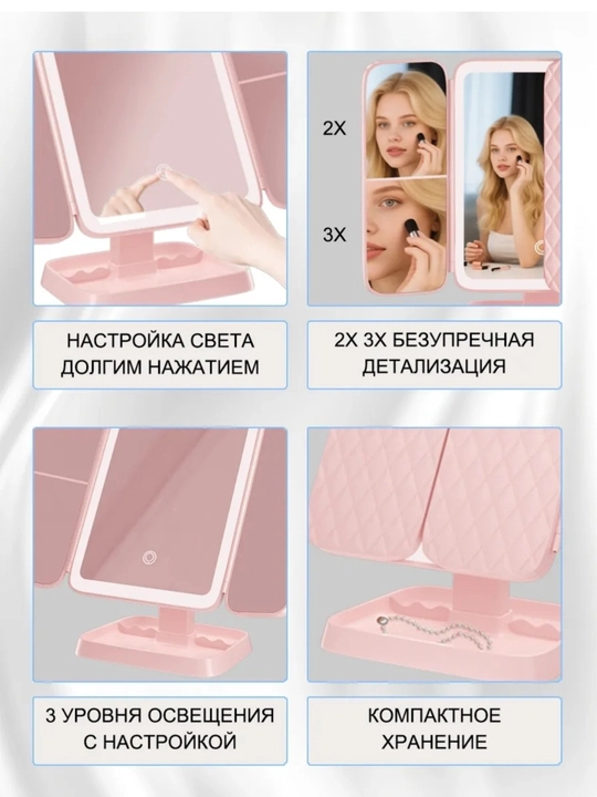 LED sensorli kosmetik oyna – 3 xil yoritish rejimi, sensorli boshqaruv va USB orqali