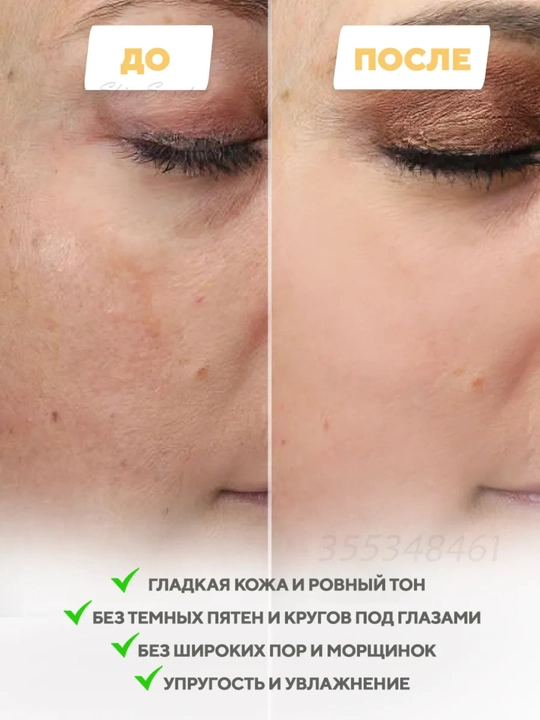 Celimax PORE + QO'YIQ DOG'LARNI YORITIRISH KREM 30 ml