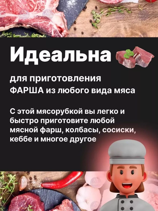 Elektr go‘sht maydalagich Bosch, 4000W, zanglamas po‘lat, ko‘p funksiyali
