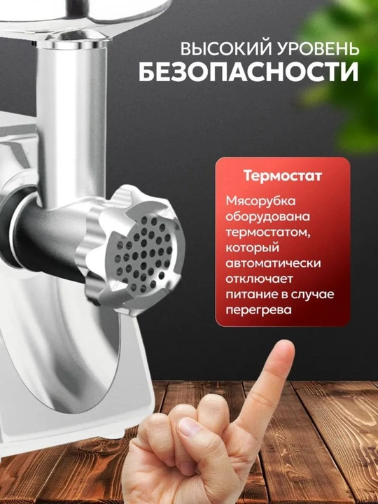 Elektr go‘sht maydalagich Bosch, 4000W, zanglamas po‘lat, ko‘p funksiyali