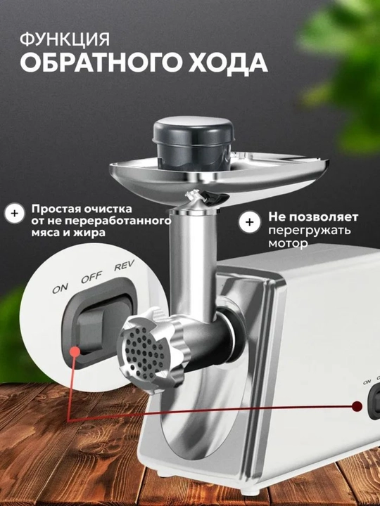 Elektr go‘sht maydalagich Bosch, 4000W, zanglamas po‘lat, ko‘p funksiyali
