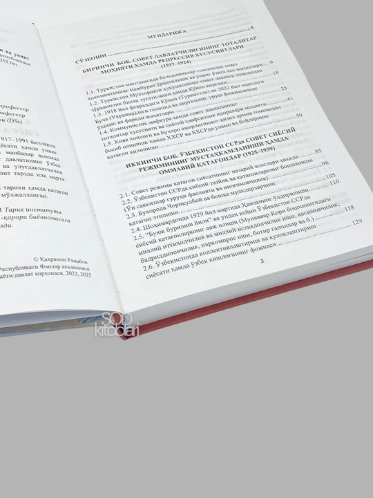 O'zbekiston SSRda sovet rejimining qatag'on siyosati va uning oqibatlari  Qahramon rajabov