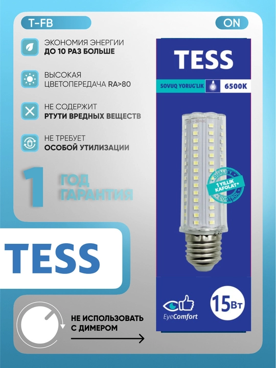 Lampa, lampochka, TESS 15W, E27 patroni, 6500K oq, 1/5/10 to‘plam, qandil uchun - 